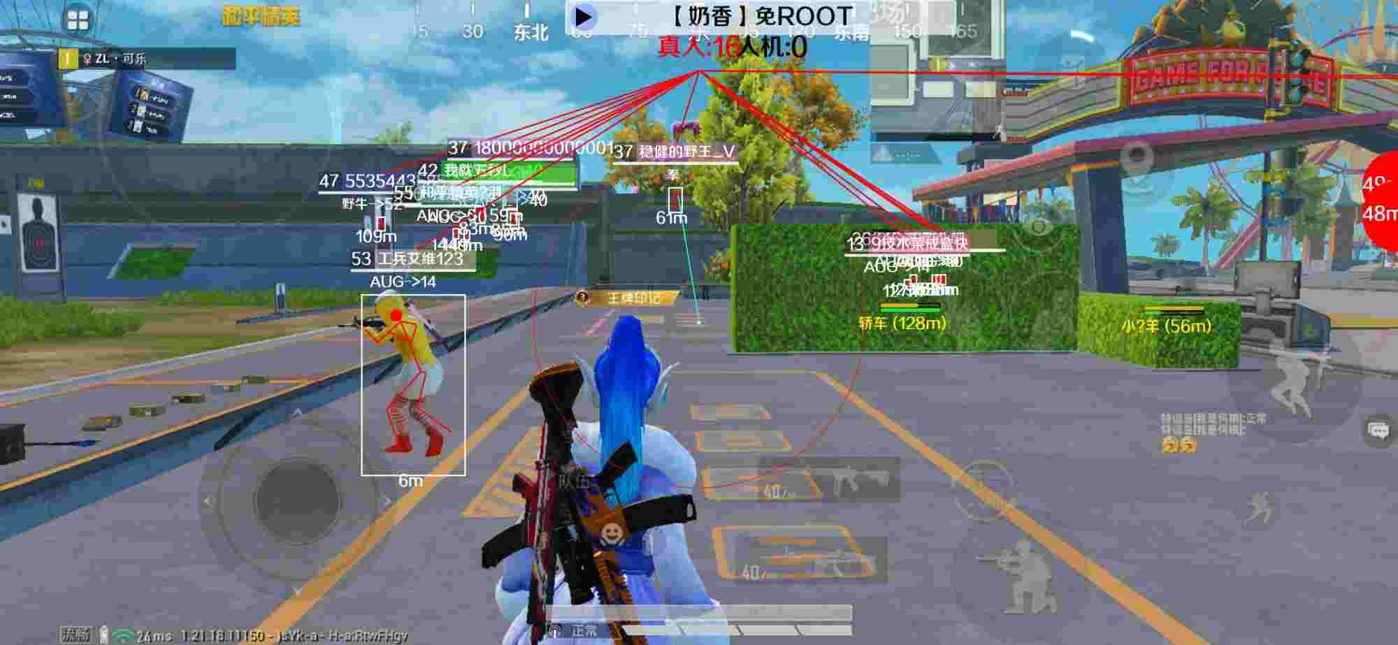 和平精英辅助《布丁》改名《奶香》依旧稳定中 - 和平精英黑猫辅助器辅助预览图